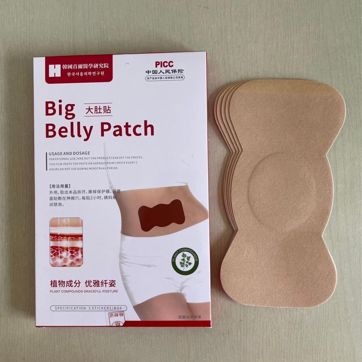 Navel Patch Herbal Plant Extra - đánh giá và giá Herbal And Wellness